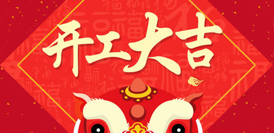 OrcaTorch91视频成人版 潛水手電品牌 開工大（dà）吉