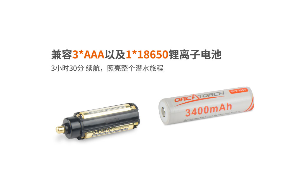 OrcaTorch91视频成人版 D580機械開關電筒，休閑潛水燈，潛水手電筒，水下工程照明，潛水裝備