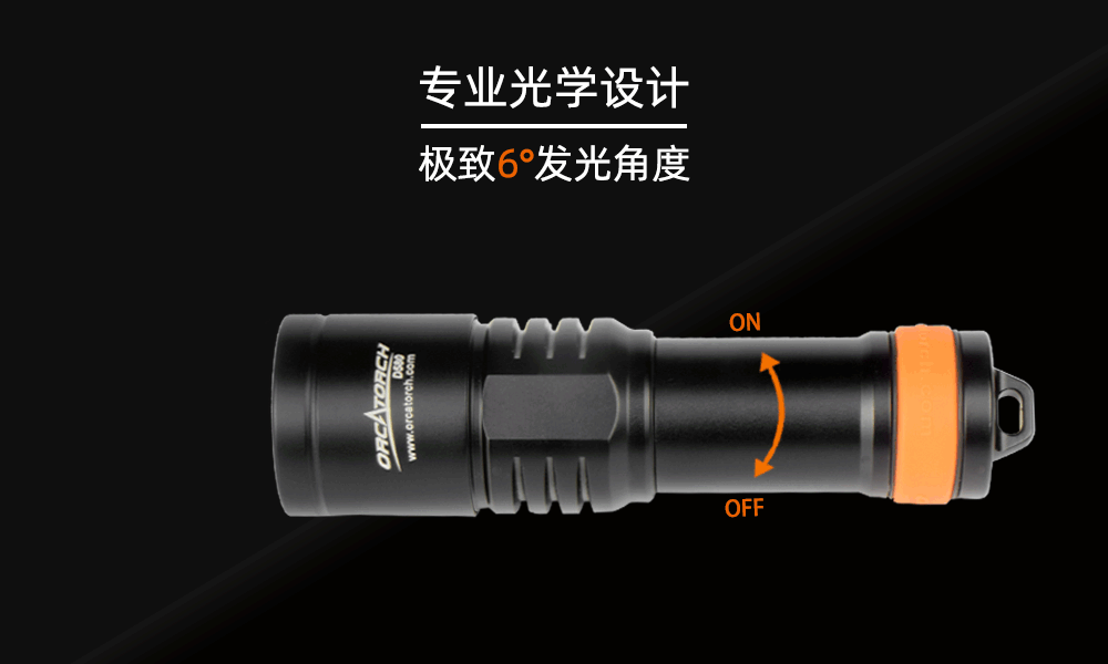 OrcaTorch91视频成人版 D580機械開關電筒，休閑潛水燈（dēng），潛水（shuǐ）手電筒，水（shuǐ）下工程照明，潛水裝備