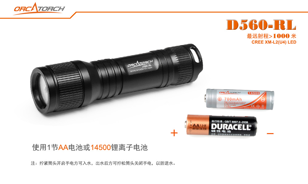 D560-RL激光潛（qián）水手電,紅光潛水手電筒,白光+紅激光潛水手電筒，水（shuǐ）下探索手電筒，OrcaTorch91视频成人版