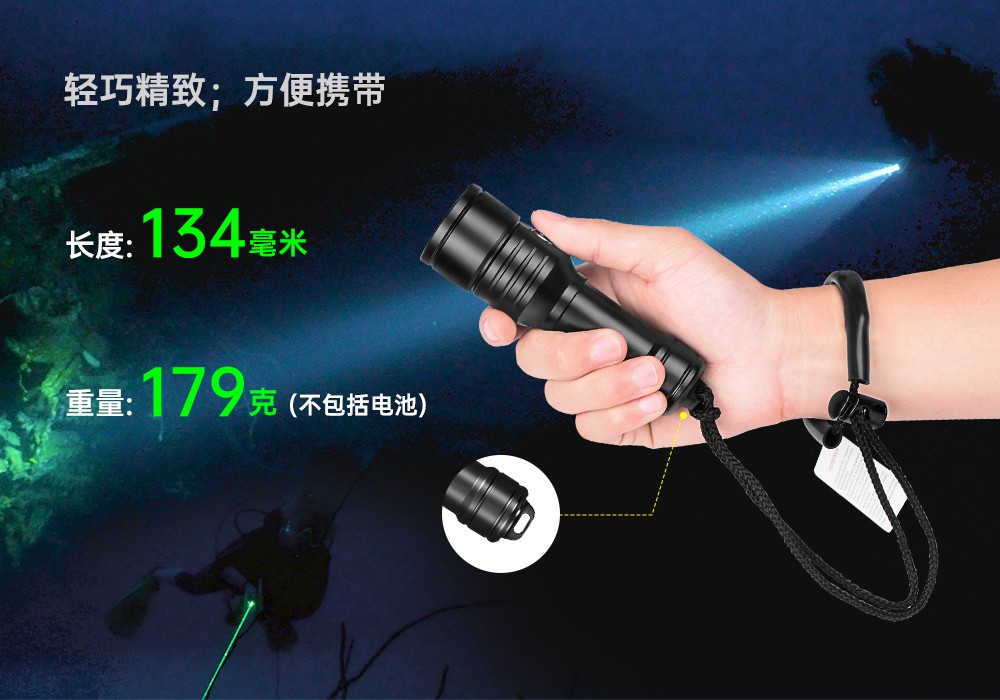 激光潛水手(shǒu)電,綠光潛水手(shǒu)電筒,白光+綠激光潛水手電筒,水下(xià)探索手電筒,二合(hé)一激光手電筒,91视频成人版OrcaTorch