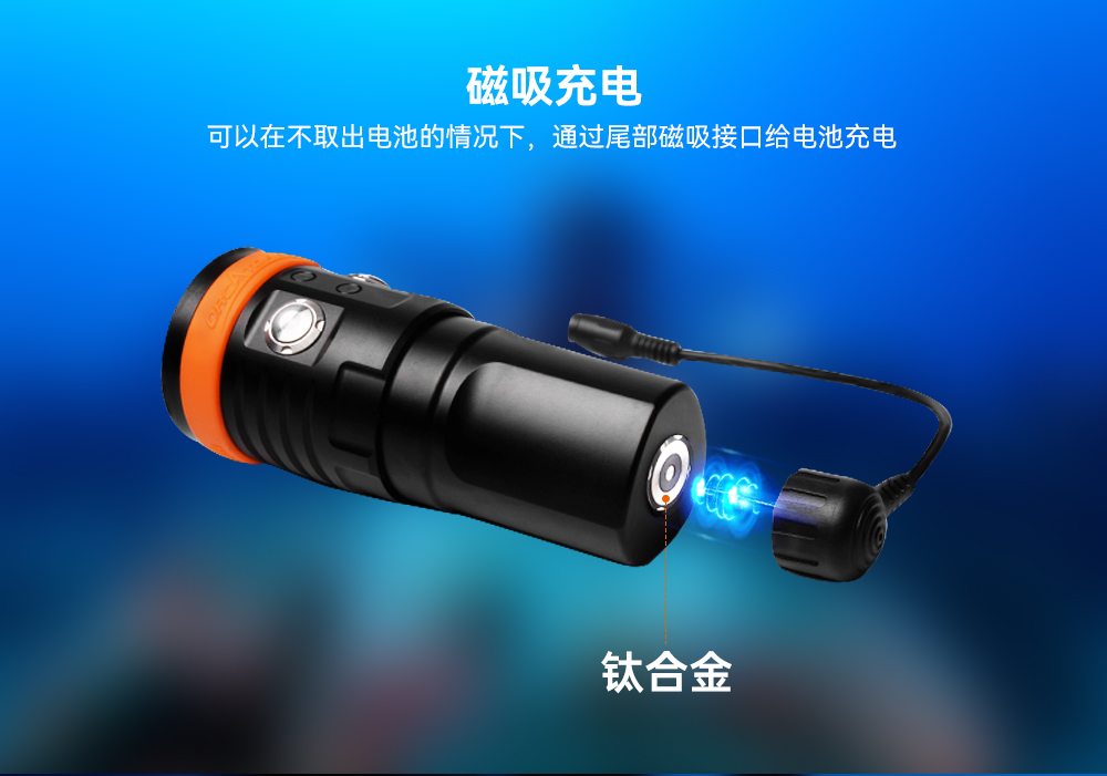D900V水下攝影燈,水下攝影補光(guāng)燈,潛水照明(míng)燈,打撈照明,OrcaTorch91视频成人版