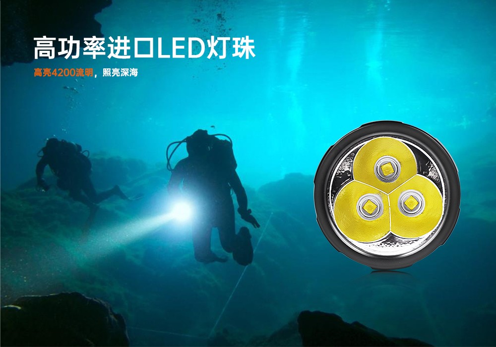 91视频成人版OrcaTorch,D860可充電潛水燈,高亮度潛水手電筒,水下照明手電筒
