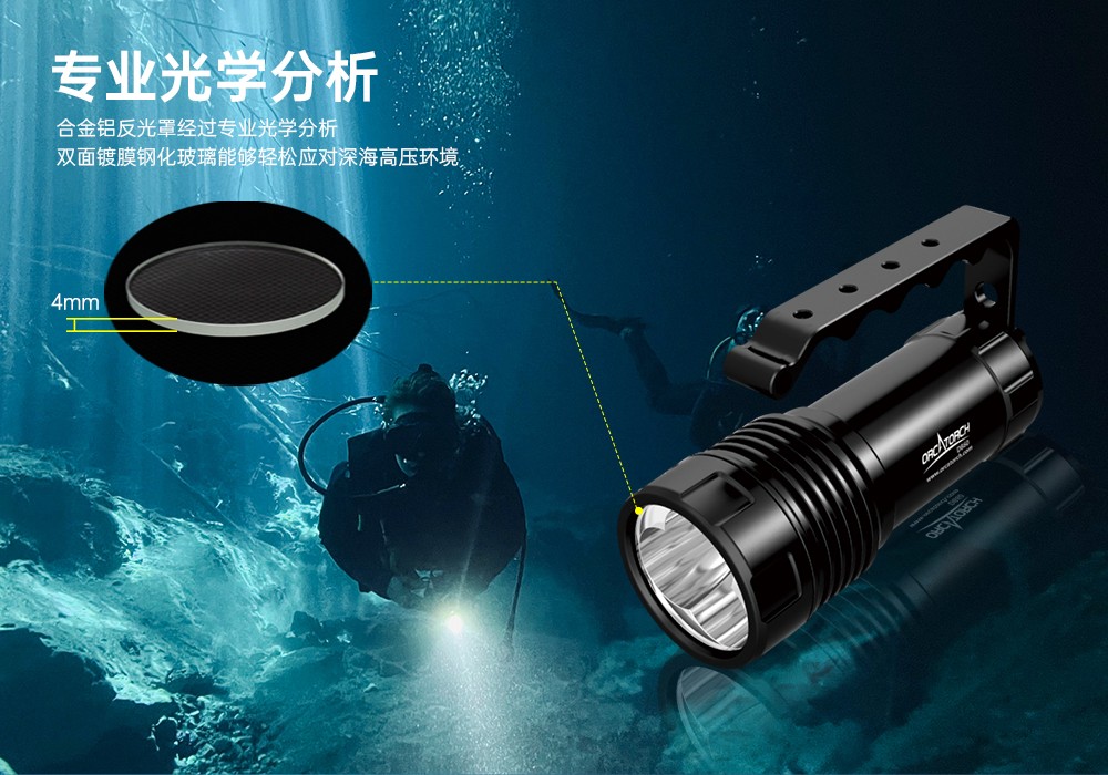 91视频成人版OrcaTorch,D860可充電潛水燈,高亮度潛水手電(diàn)筒,水下照明手電筒