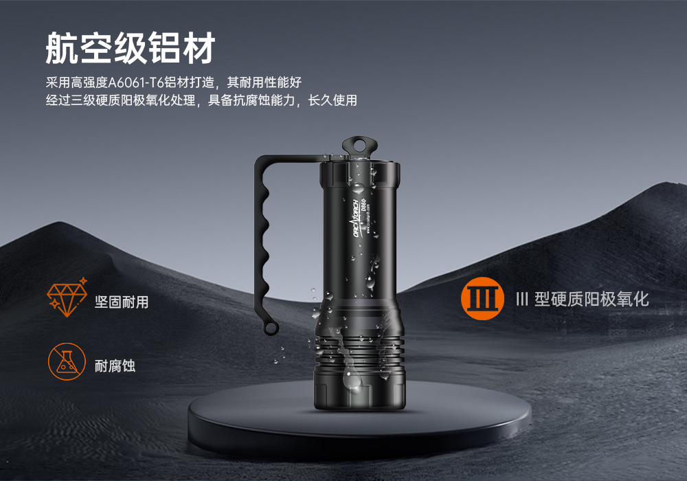 虎(hǔ)鯨OrcaTorch,D860可充電潛水燈,高亮度潛水手電筒(tǒng),水下照明手電筒