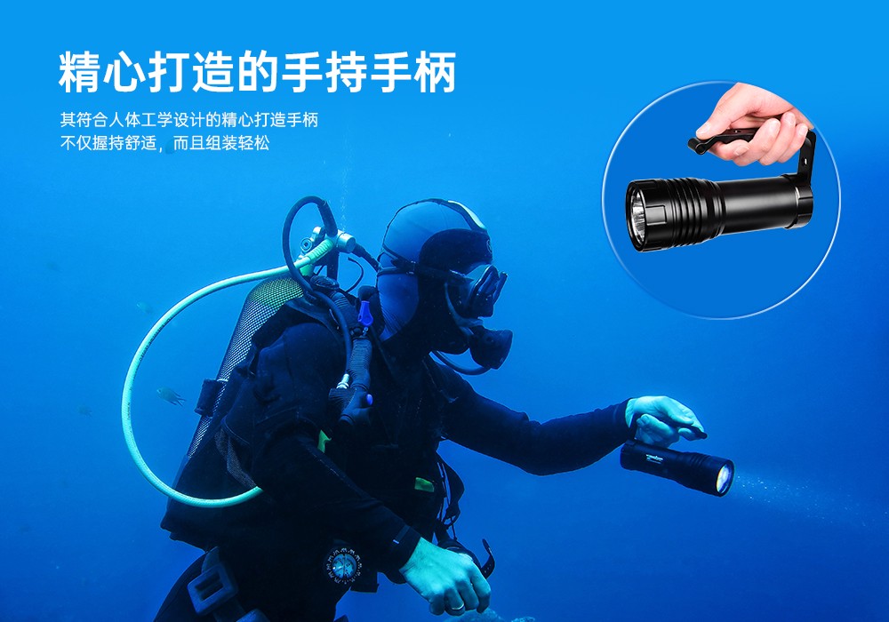 91视频成人版OrcaTorch,D860可(kě)充電潛水燈,高亮度潛水手電筒,水下照明手電筒