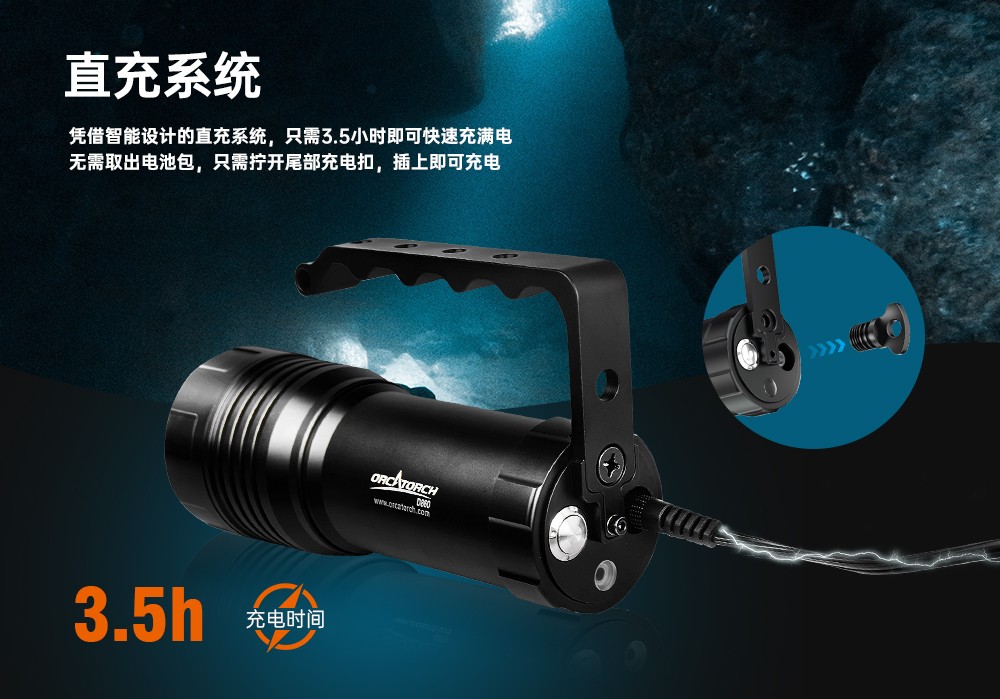 91视频成人版OrcaTorch,D860可充電潛(qián)水燈,高亮度潛水手電筒,水下照明手電筒
