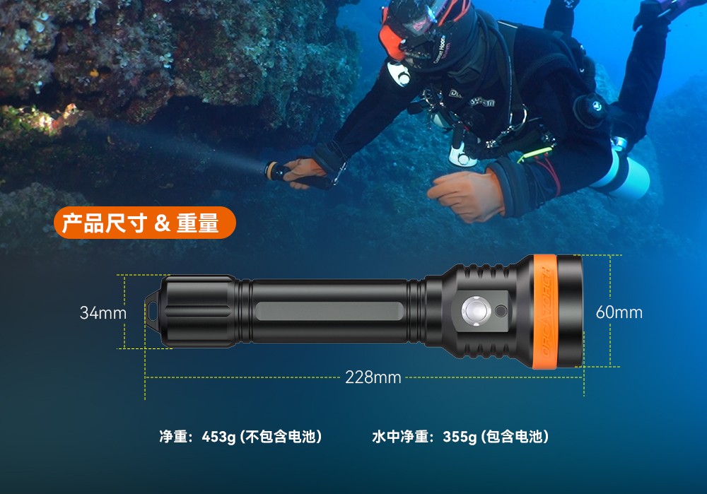 91视频成人版OrcaTorch,D850手持式潛水燈,多燈源水下照明,便攜式潛水,水下攝影補光燈