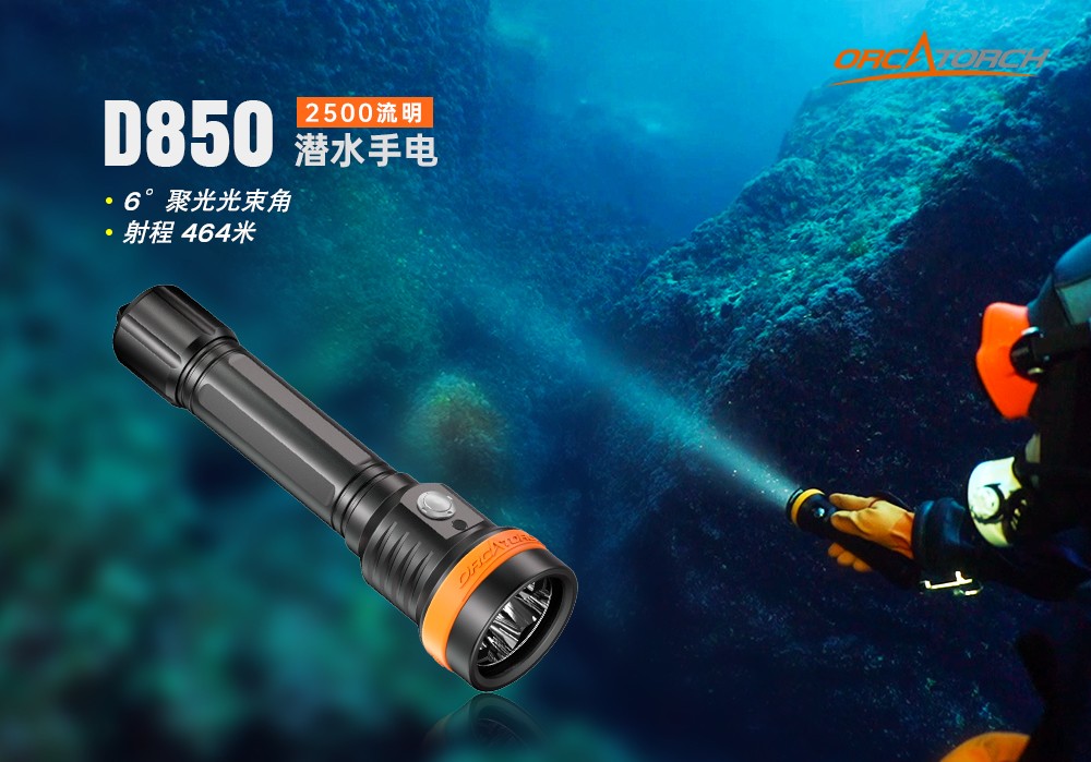91视频成人版OrcaTorch,D850手持式潛水燈,多燈源水下照明,便攜式潛水(shuǐ),水(shuǐ)下攝影補光(guāng)燈