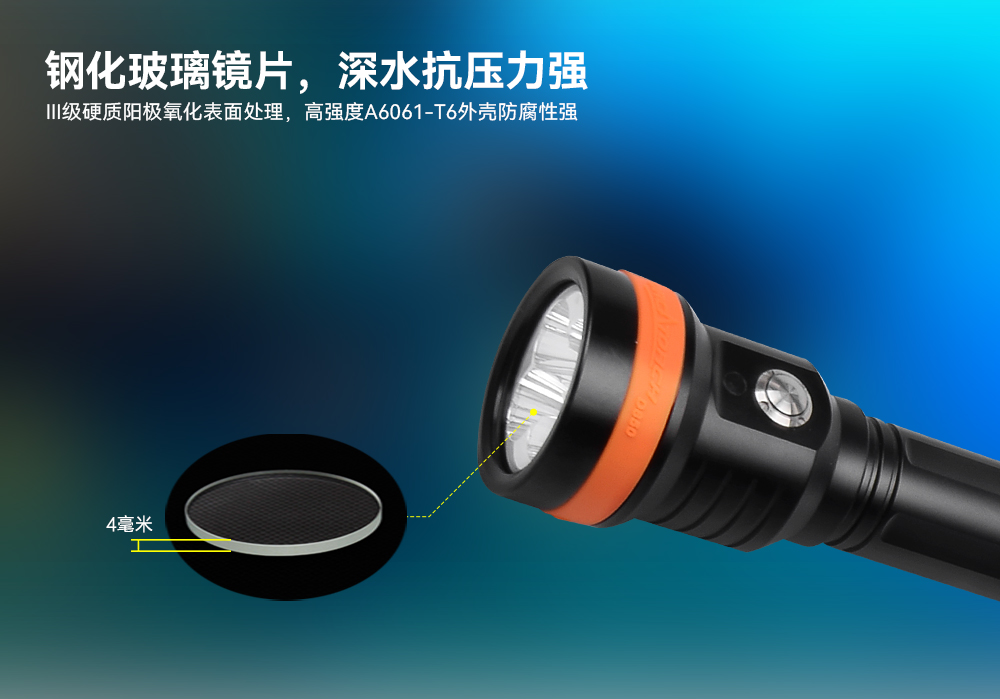 91视频成人版OrcaTorch,D850手(shǒu)持式潛水燈,多燈源水下照明,便(biàn)攜式潛水,水下攝影補光燈