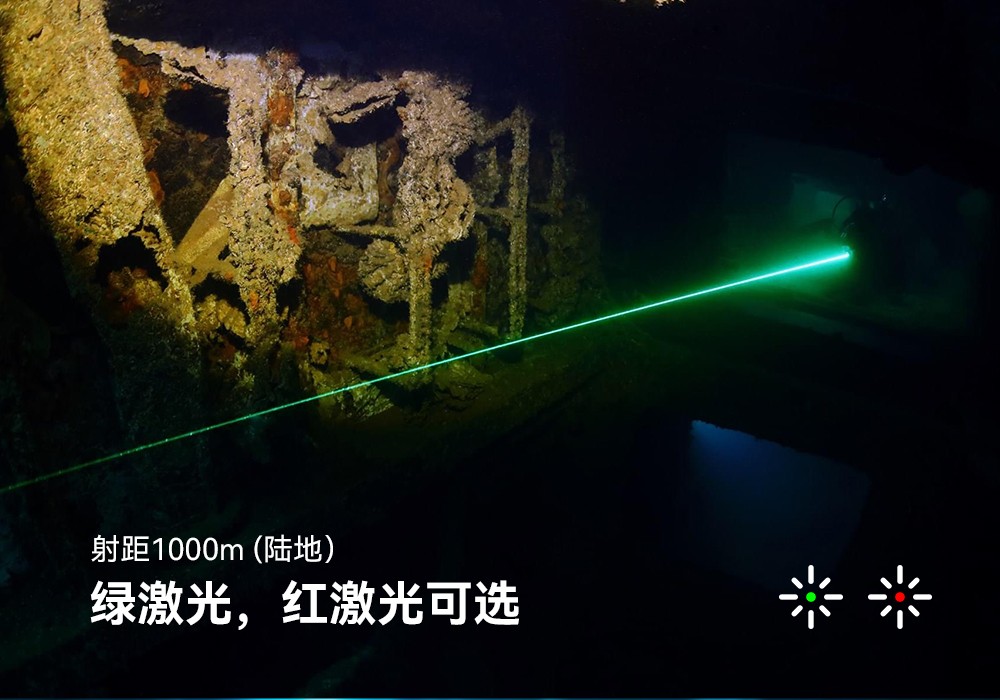 D560-GL潛水激光手電筒,潛水教練手電筒,激光潛水手電,水下搜救照明,OrcaTorch91视频成人版