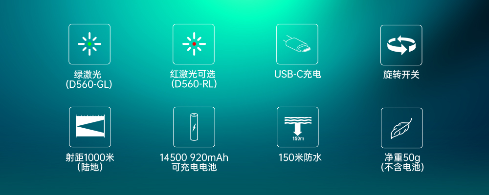 D560-GL潛水激光手電筒,潛水教練手電筒,激光(guāng)潛水手電,水下搜救照明,OrcaTorch91视频成人版