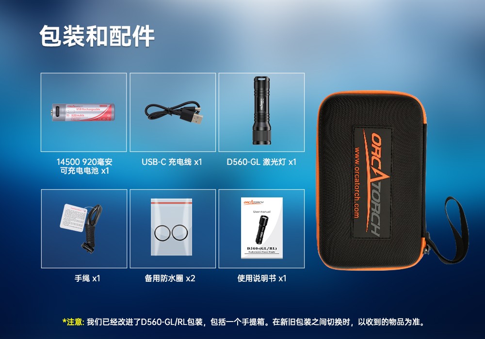 D560-GL潛水激光手電筒,潛水教練手(shǒu)電筒,激光潛水手電,水下搜救照明,OrcaTorch91视频成人版