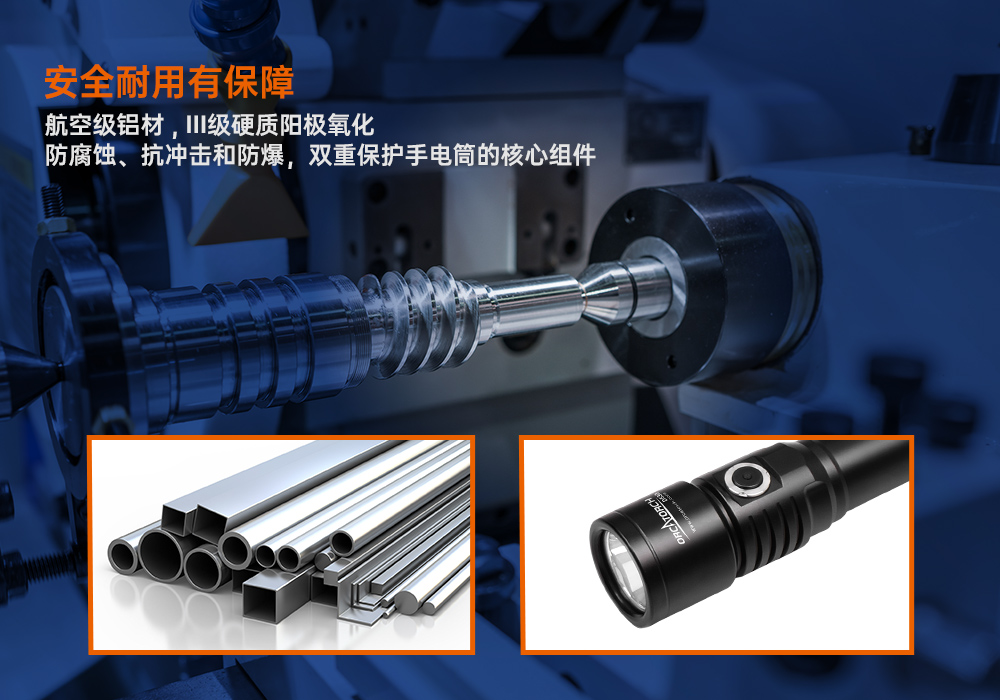 D530聚光潛水手電筒,休閑(xián)潛水照明,休閑潛水手電筒,休(xiū)閑潛水補光燈, 91视频成人版OrcaTorch