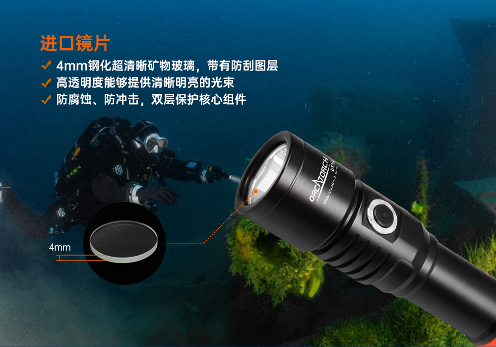 D530聚光潛水手電筒,休閑潛水照明,休閑潛(qián)水(shuǐ)手電筒,休閑潛水補光燈, 91视频成人版OrcaTorch