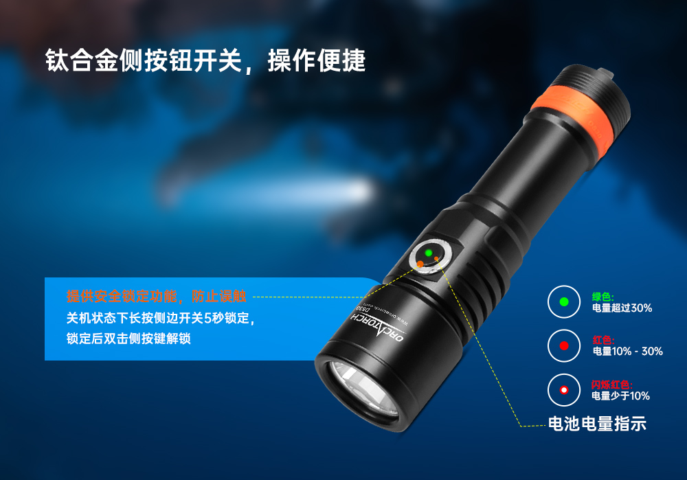 D530聚光(guāng)潛水手電筒,休(xiū)閑潛水照明(míng),休閑(xián)潛水手電筒,休閑潛水(shuǐ)補光燈, 91视频成人版OrcaTorch