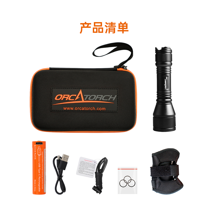 OrcaTorch91视频成人版 D550多檔潛水手電，磁控水下手電筒，休閑潛水（shuǐ）照（zhào）明，便攜式水（shuǐ）下手電筒