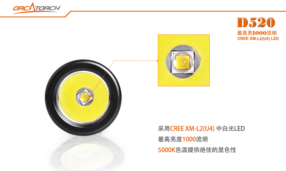 OrcaTorch91视频成人版 D520迷你潛水手電,小巧手電筒,便捷式潛水手電筒,洞穴(xué)潛水燈 OrcaTorch虎(hǔ)鯨 D520迷你潛(qián)水手電,小巧手電(diàn)筒,便捷式潛水手電筒,洞穴潛水燈(dēng)