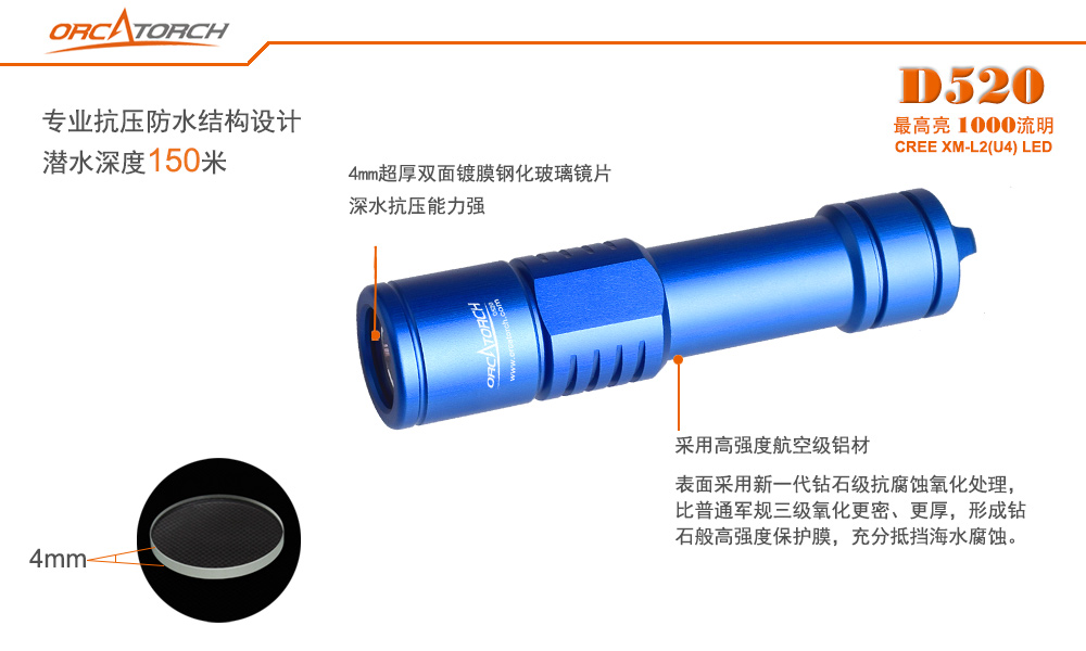 OrcaTorch91视频成人版 D520迷你潛水手電,小巧手電筒,便捷式潛水手電筒,洞穴潛水燈 OrcaTorch91视频成人版 D520迷你潛水手電,小巧(qiǎo)手電筒,便捷式潛水手電筒,洞穴潛(qián)水燈