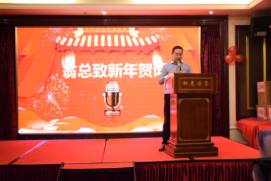 翁總致（zhì）辭.jpg