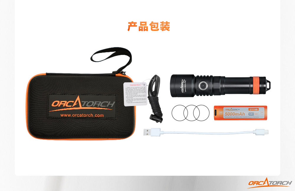 OrcaTorch91视频成人版D710潛水手電筒,休閑潛水(shuǐ)手電筒,水下(xià)救援照(zhào)明,潛水攝(shè)影(yǐng)燈,水下照(zhào)明燈 OrcaTorch91视频成人版D710潛水手電筒,休閑潛水手電筒,水下救援照明,潛水攝影燈,水下照明燈