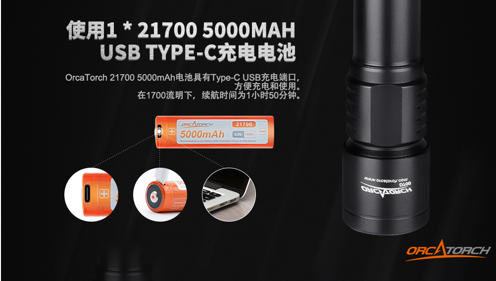 D700潛水手（shǒu）電筒，D700休閑潛水（shuǐ）手電（diàn）筒，D700潛水燈，D700潛水攝影燈，D700手持手電，OrcaTorch91视频成人版