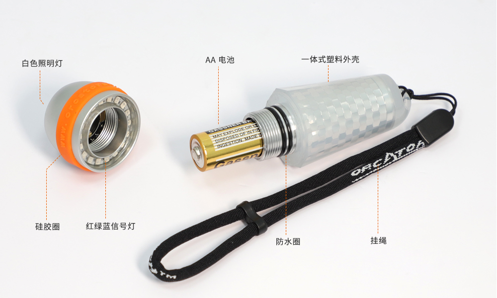 SD03潛水信號燈,第(dì)三代潛水信號燈,水下標識(shí)照明,水下信號照明,OrcaTorch91视频成人版