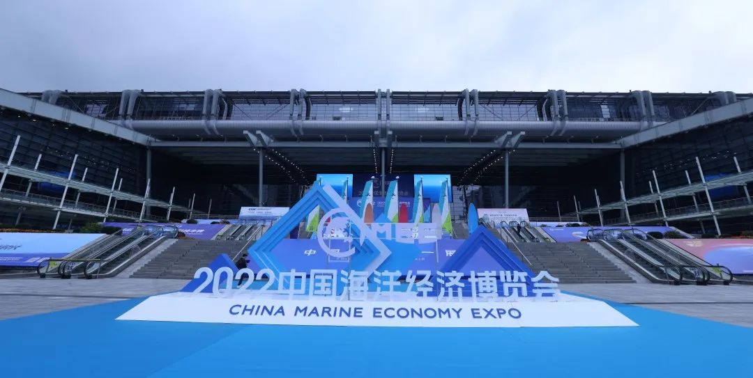 2022中國海洋經濟博覽(lǎn)會 2022中國海洋經濟博覽會
