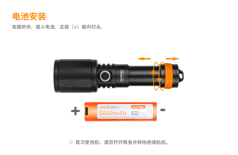 OrcaTorch91视频成人版 D720新款潛水手電,聚光潛水照明,超遠射程潛水手電,手持式水下照明