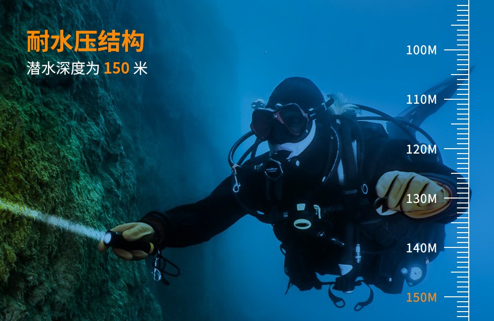 OrcaTorch91视频成人版 D720新款潛水手電,聚光潛水照明,超遠射程潛水手電(diàn),手持式水下(xià)照明