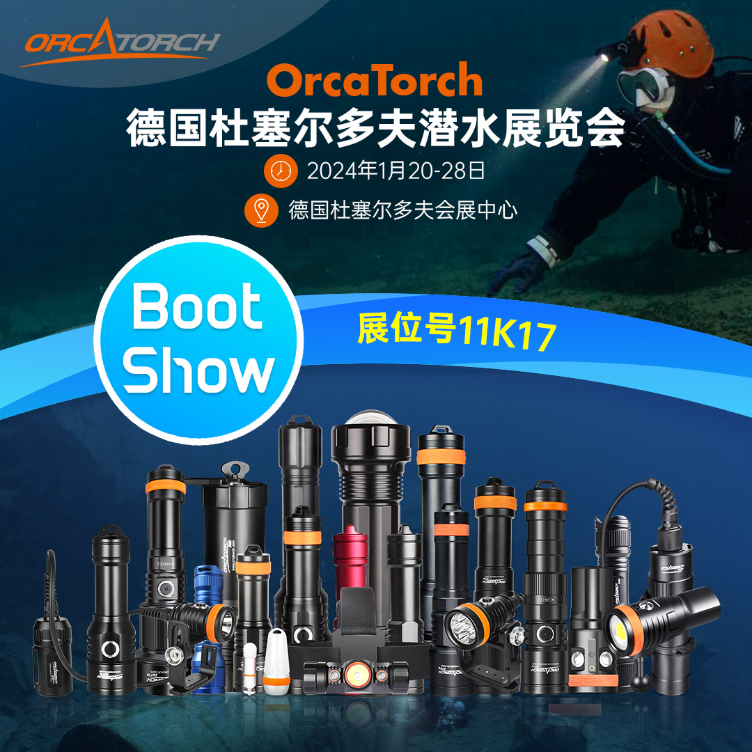 德國潛（qián）水（shuǐ）展海報