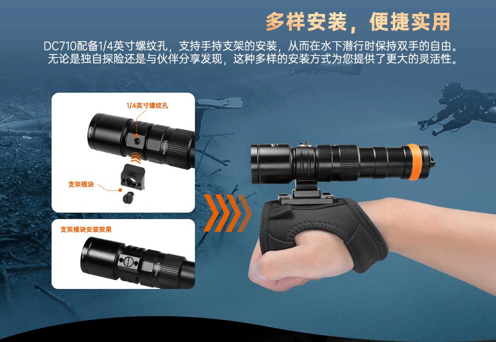 新品DC710水下照明,水下手電筒,潛水手(shǒu)電筒,防水手電筒,OrcaTorch虎(hǔ)鯨