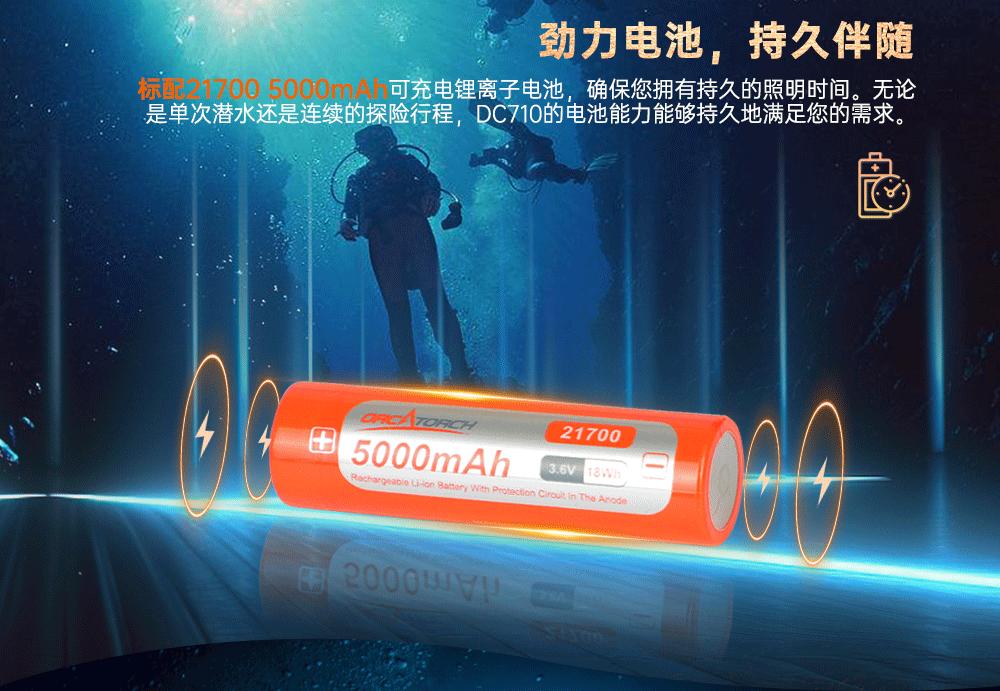 新品(pǐn)DC710水下照明,水下手電筒,潛水手電筒,防水手(shǒu)電筒(tǒng),OrcaTorch91视频成人版