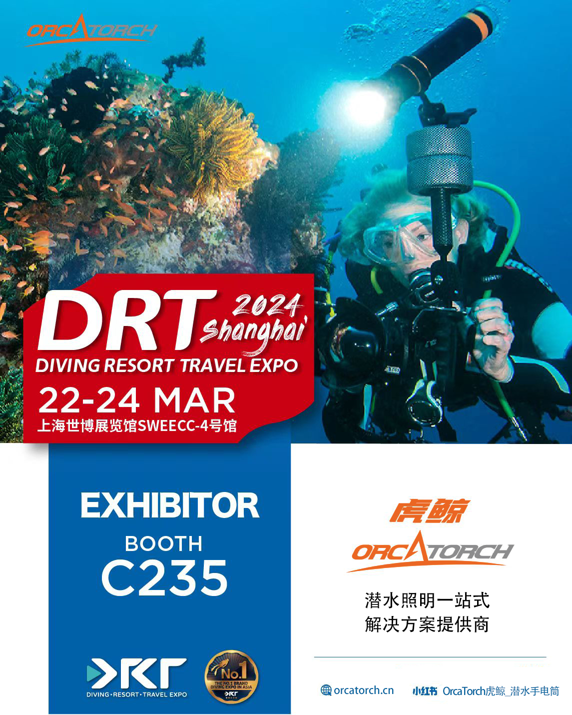 潛水裝備展，上海（hǎi）潛水（shuǐ）展會，上海 DRT SHOW 潛（qián）水展覽會，潛水照明展會,水下裝備博覽（lǎn）會（huì），2024潛水展
