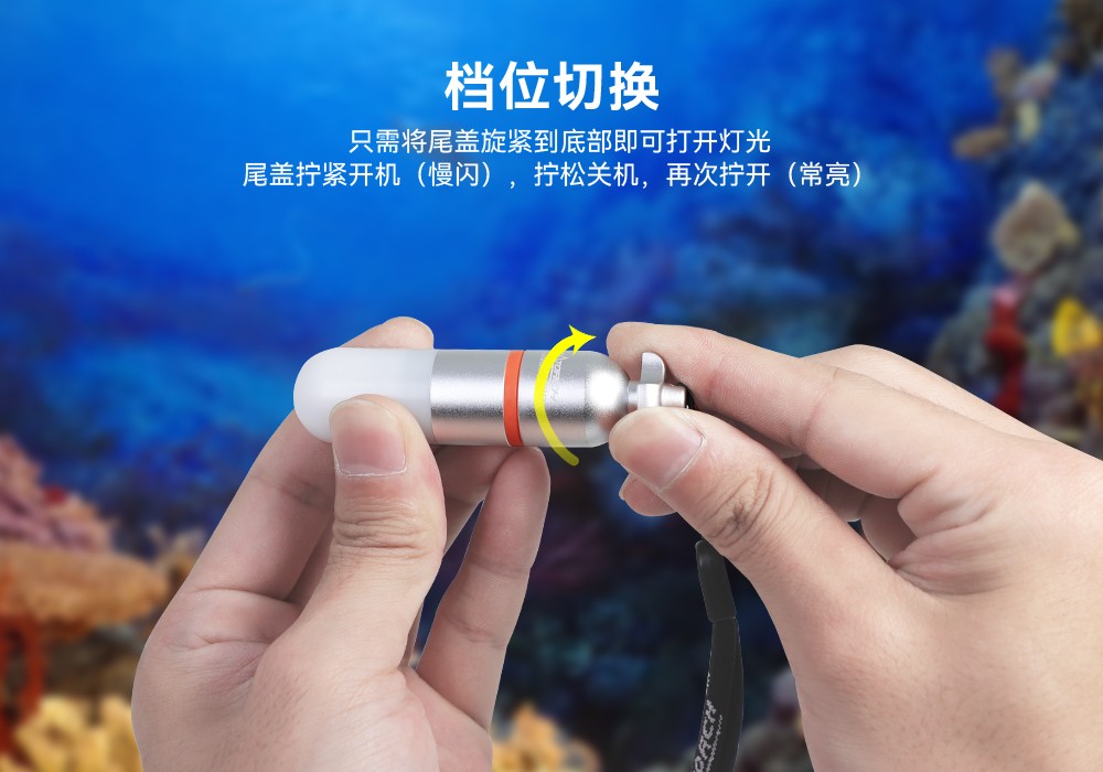 91视频成人版OrcaTorch SD01 Pro潛水(shuǐ)信號燈,水下潛水燈,潛水信號燈廠家,潛水燈(dēng)