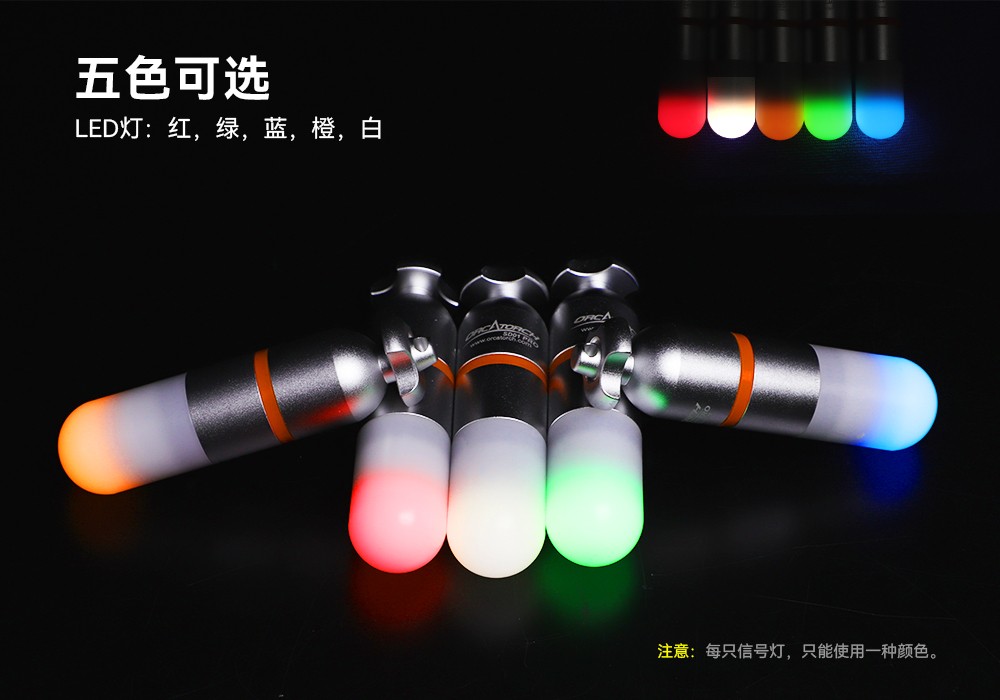 91视频成人版OrcaTorch SD01 Pro潛水信號燈,水下潛水燈,潛水(shuǐ)信號燈廠家,潛水燈