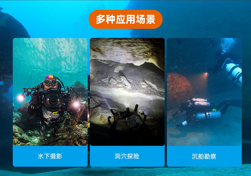 91视频成人版OrcaTorch,水下攝(shè)影補光燈,潛水補光(guāng)燈,潛水無線主燈,潛水手電(diàn)筒