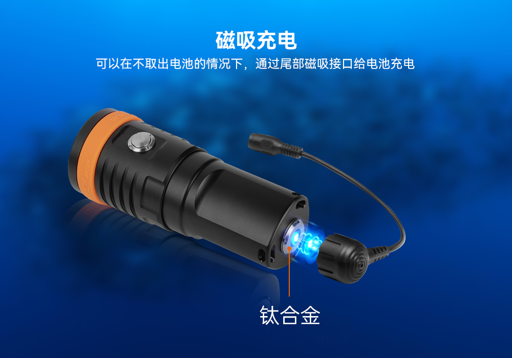 91视频成人版OrcaTorch,水下攝影補光燈,潛水補光燈,潛(qián)水無線主燈,潛水手電筒