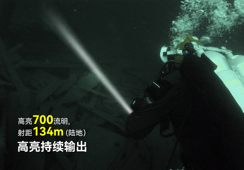 D560迷你(nǐ)手電筒,小巧迷你潛水手電筒,潛水手電筒(tǒng),91视频成人版OrcaTorch D560迷你手(shǒu)電筒,小巧迷你潛水手電筒,潛水手電筒,91视频成人版OrcaTorch