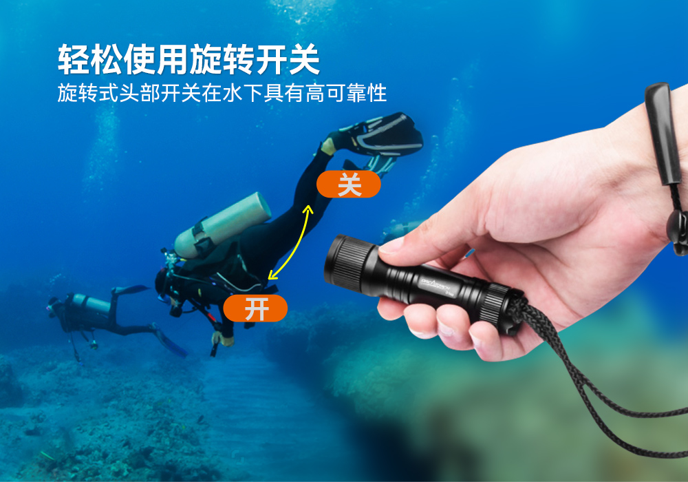 D560迷你(nǐ)手電筒,小巧(qiǎo)迷你潛水手電筒,潛水手(shǒu)電筒(tǒng),91视频成人版OrcaTorch D560迷你手電筒,小巧迷你(nǐ)潛水手電筒,潛水手電筒,91视频成人版OrcaTorch
