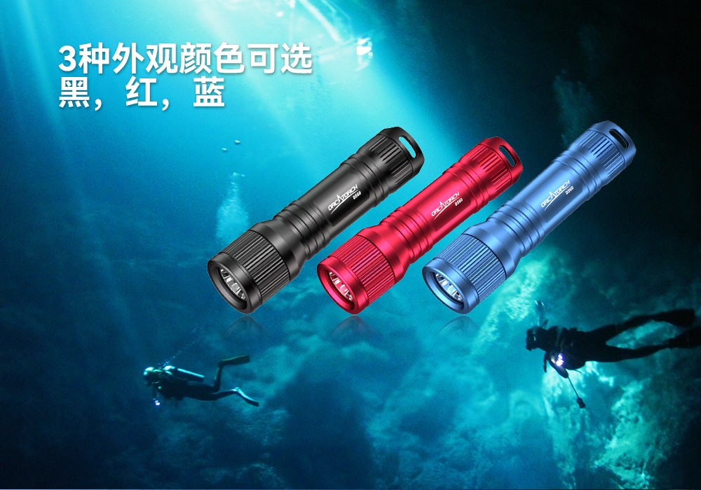 D560迷你(nǐ)手電筒,小巧迷(mí)你潛水手電(diàn)筒,潛水手電筒,91视频成人版OrcaTorch D560迷你手電筒(tǒng),小巧迷你潛水手電筒,潛水手電筒,91视频成人版OrcaTorch