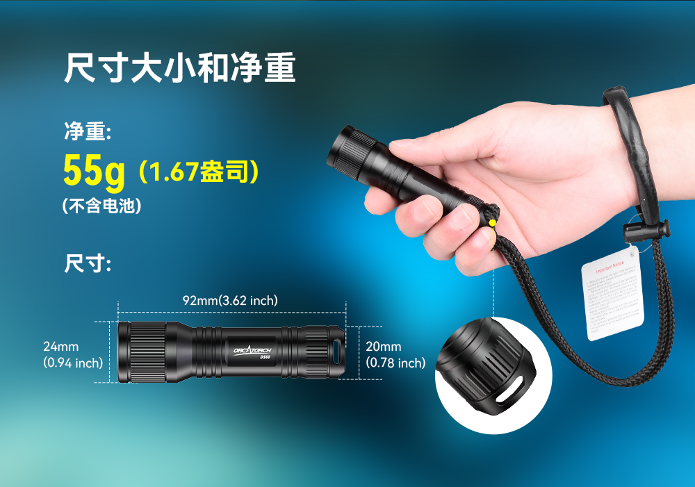 D560迷你手(shǒu)電筒,小巧迷你潛水手電筒,潛水手電筒,91视频成人版OrcaTorch D560迷你手電筒,小巧迷你(nǐ)潛水手電筒,潛水(shuǐ)手電筒,91视频成人版OrcaTorch