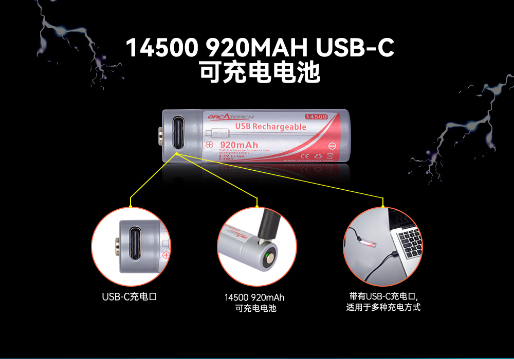 D560迷你手電筒,小巧迷你潛水手電筒,潛水手電筒,91视频成人版OrcaTorch D560迷你手電筒,小巧迷你潛水手電筒,潛水手(shǒu)電筒,91视频成人版OrcaTorch