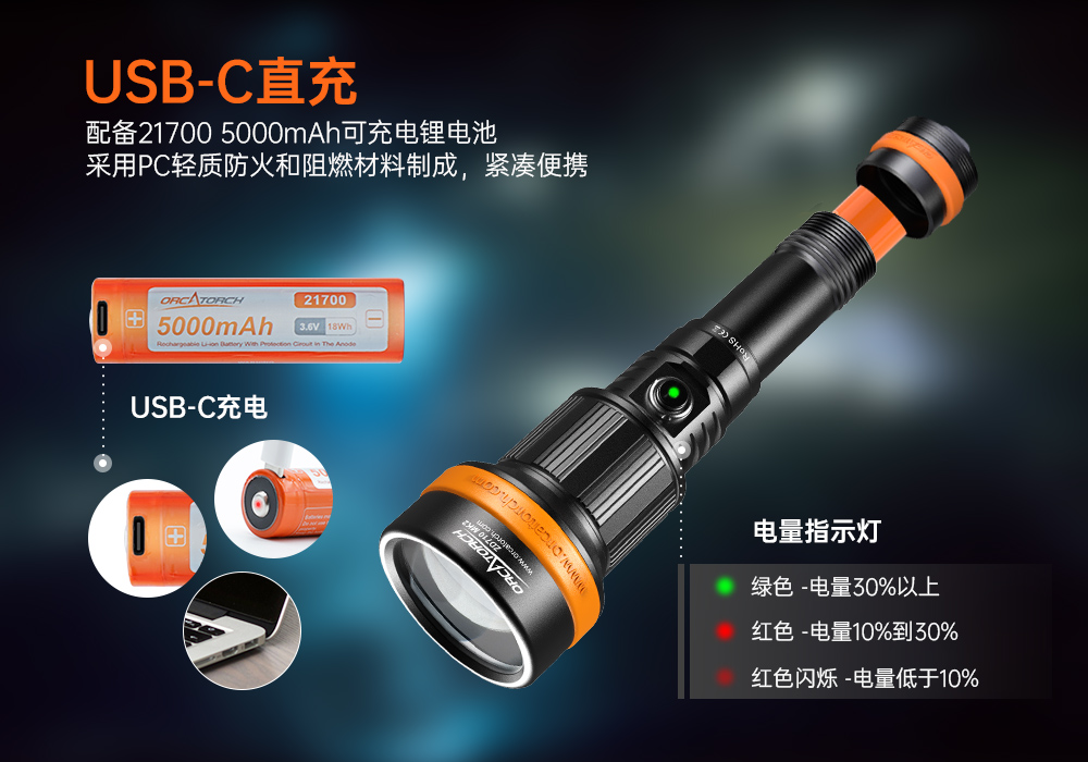 91视频成人版OrcaTorch,ZD710 MK2變焦潛水燈,ZD710 MK2技術潛水手電筒,水下探(tàn)險照明,水下搜索燈,沉(chén)船照明燈,變焦潛水手電 91视频成人版OrcaTorch,ZD710 MK2變焦潛水燈,ZD710 MK2技術(shù)潛水手電筒(tǒng),水下探險照明,水下搜索燈,沉船照明燈(dēng),變(biàn)焦潛水手電