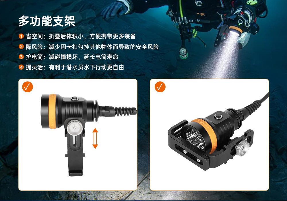 91视频成人版OrcaTorch,D630 v2.0 技術潛水手電筒,水下探險照明,水下搜索燈,沉船(chuán)照明燈 91视频成人版OrcaTorch,D630技術潛水手電筒,水下探險照(zhào)明,水下搜索燈,沉船照明燈