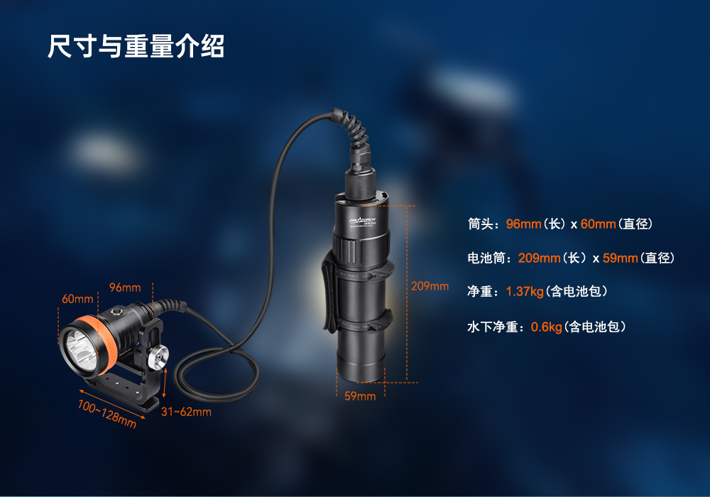 虎(hǔ)鯨OrcaTorch,D630 v2.0 技術潛水手電筒,水下探險照明,水(shuǐ)下搜索燈(dēng),沉船照明燈 91视频成人版OrcaTorch,D630技術潛(qián)水手(shǒu)電筒,水下探險照明,水(shuǐ)下搜索燈,沉船照明燈