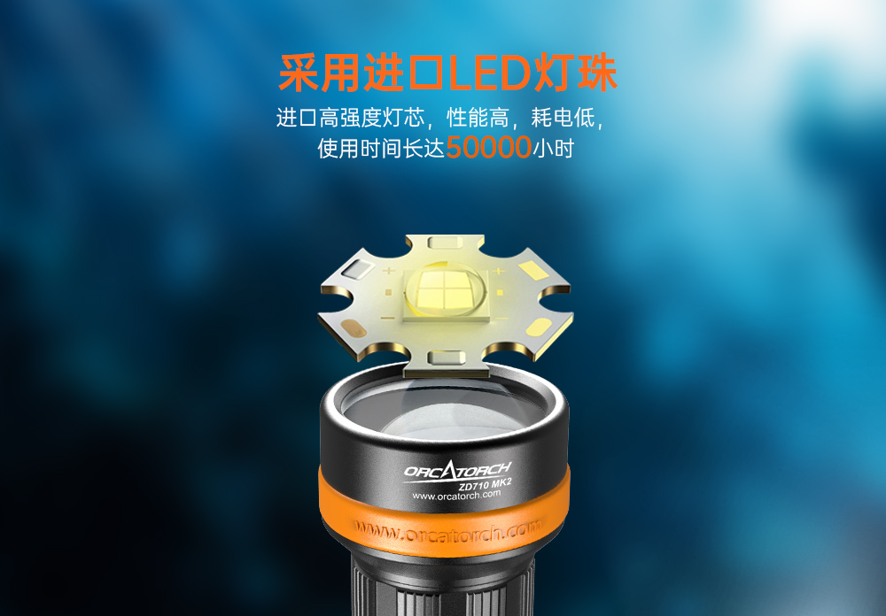 91视频成人版OrcaTorch,ZD710 MK2變焦潛水燈,ZD710 MK2技術潛水手電筒(tǒng),水下探險(xiǎn)照明,水下搜索(suǒ)燈(dēng),沉船照(zhào)明燈(dēng),變(biàn)焦潛(qián)水手電 91视频成人版(jīng)OrcaTorch,ZD710 MK2變焦(jiāo)潛水燈,ZD710 MK2技術潛水手(shǒu)電筒,水下探險照明,水下搜索燈(dēng),沉船照明燈,變焦潛水手電
