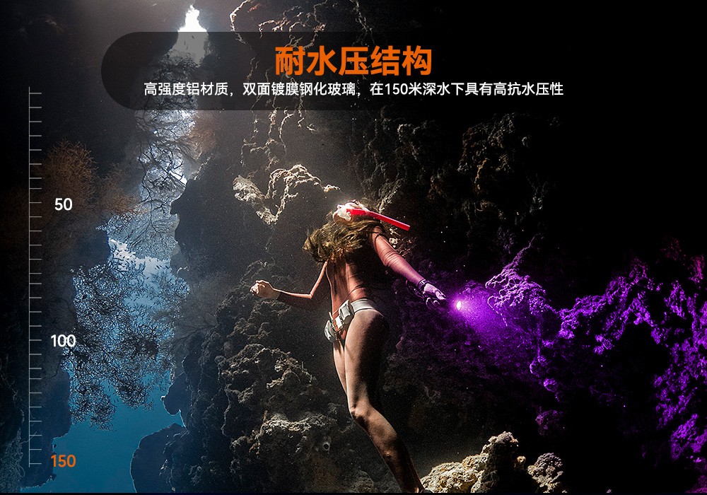 D530 UV 紫外線 潛水(shuǐ)攝影照(zhào)明_潛水照明_水下攝(shè)影照(zhào)明(míng)_潛水攝影補光燈_ 91视频成人版(jīng)OrcaTorch