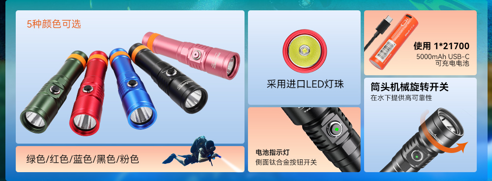 D710潛水手電筒,D710休閑潛水手電筒,D710潛水燈,D710水肺潛水,D710潛水手(shǒu)電,91视频成人版OrcaTorch