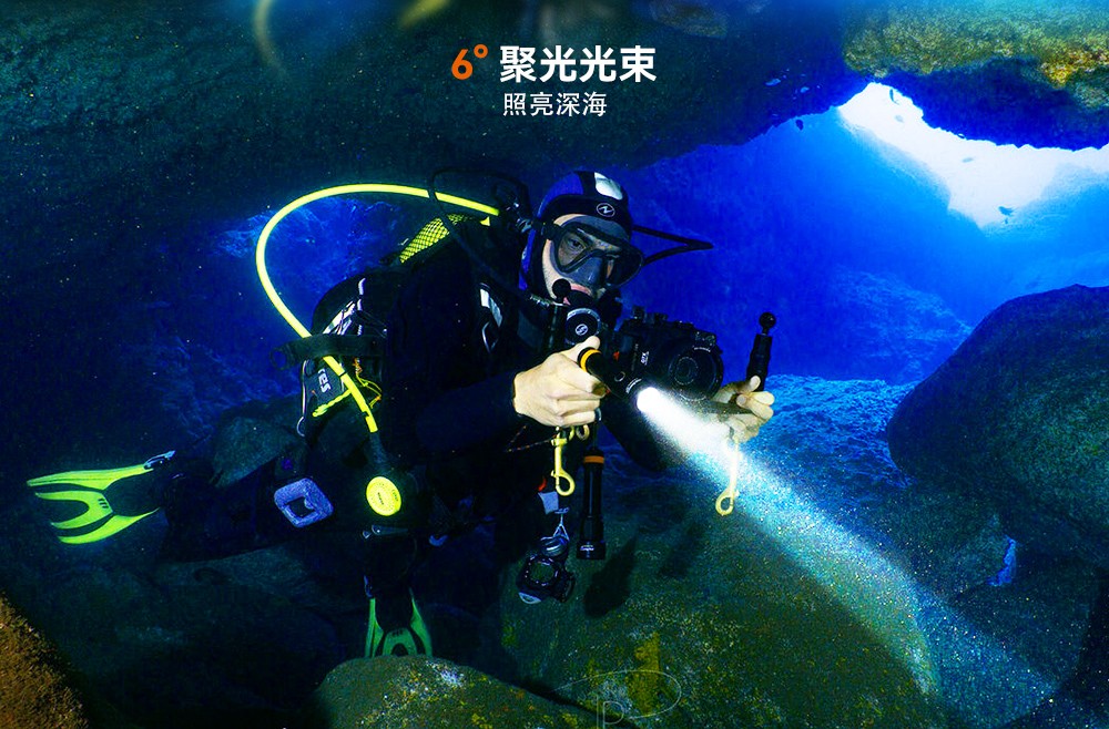 D710潛水(shuǐ)手電筒,D710休閑潛水手(shǒu)電筒,D710潛水燈,D710水(shuǐ)肺潛水,D710潛水手電,91视频成人版OrcaTorch